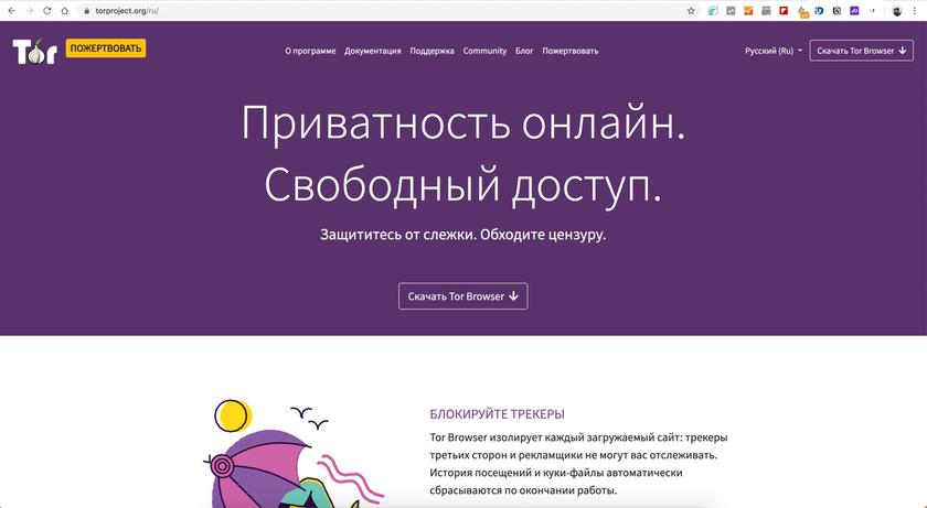 Кракен kr2web in что это