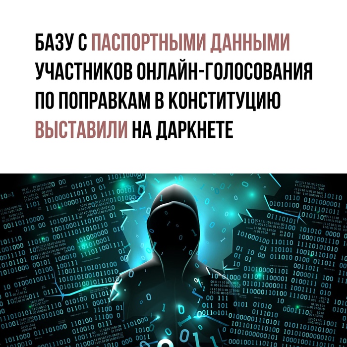 Вместо гидры