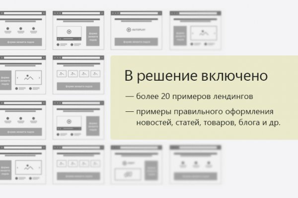 Ссылка кракен vk2 top