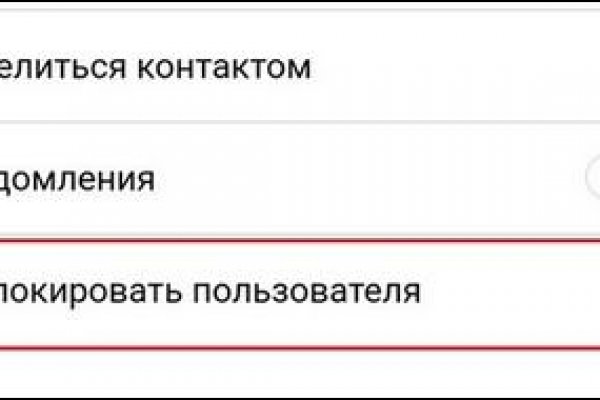 Кракен зеркало рабочее onion