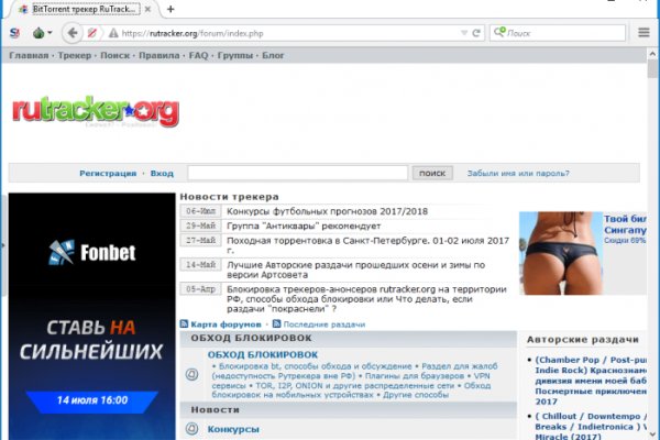 Кракен через тор браузер