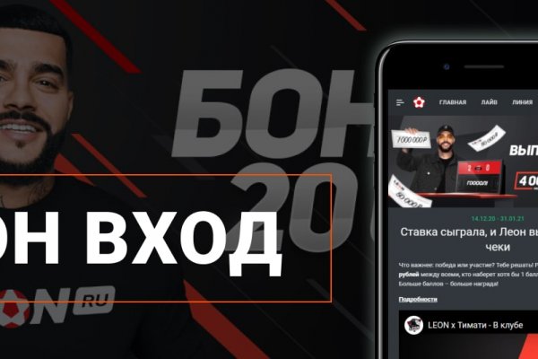 Ссылка на кракен официальный
