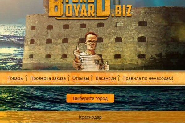 Как зайти на кракен через браузер