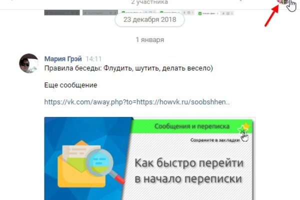 Почему не работает кракен