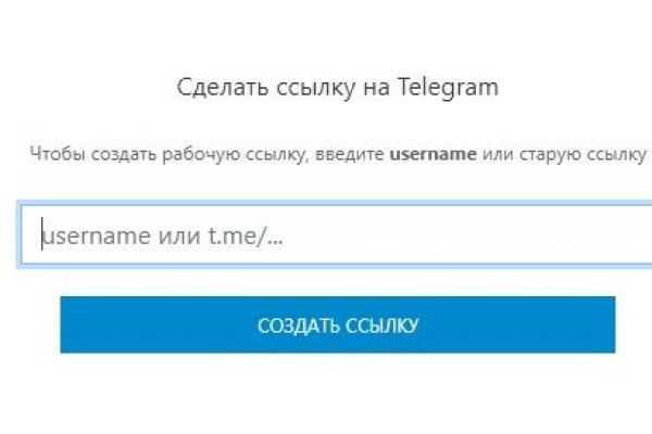 Как зайти на кракен с айфона
