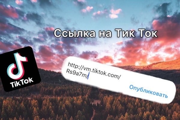 Кракен kr2link co