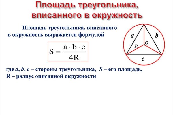 Как оплатить заказ в кракене