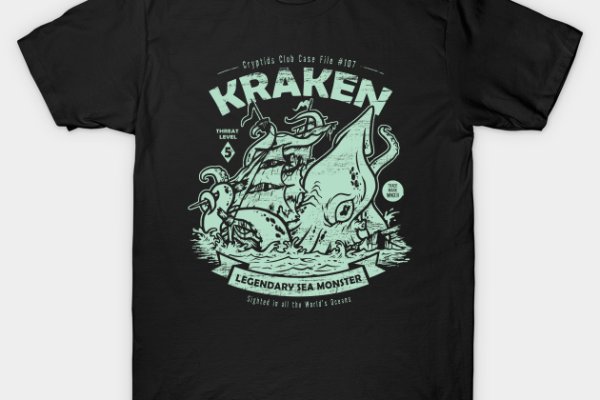 Kraken 18at