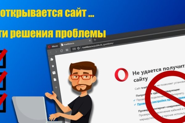 Kraken 13at сайт