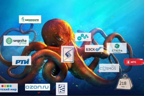 Kraken ем