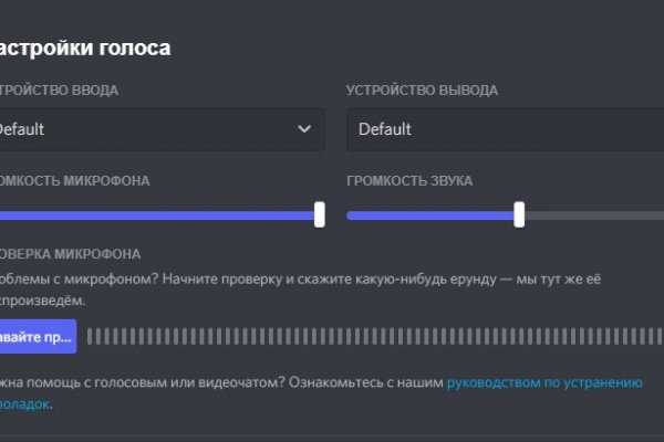 Где найти рабочую ссылку кракен