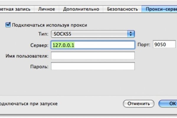 Кракен krakens13 at