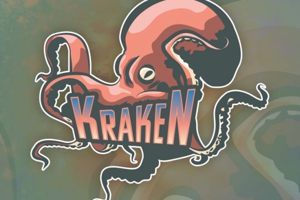 Kit kraken официальный сайт