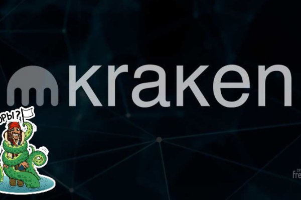 Кракен сайт kraken dark link