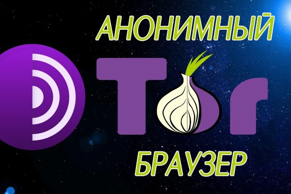Нарко маркетплейс