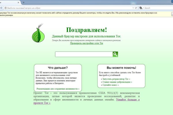 Кракен ссылка тор
