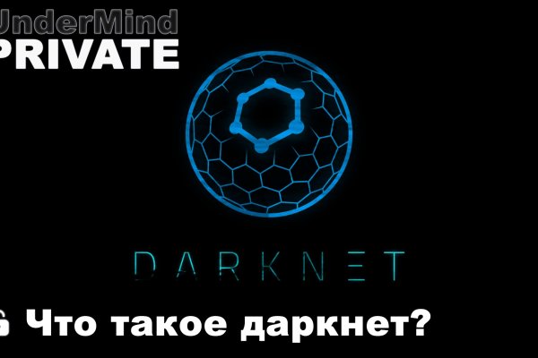 Kraken актуальные ссылки официальный сайт