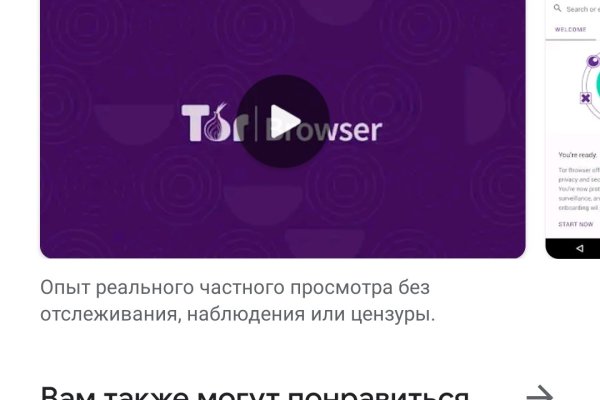 Кракен вход kr2web in