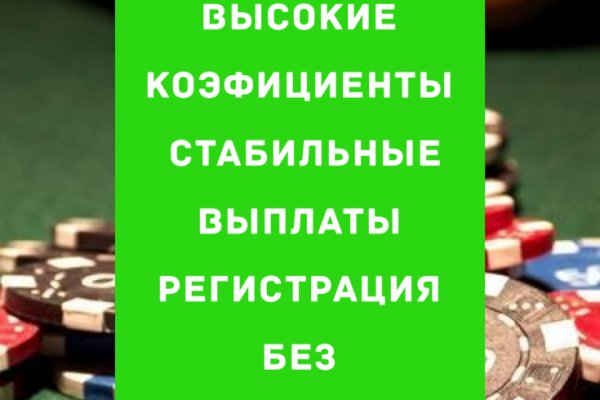 Как купить наркотик в кракен