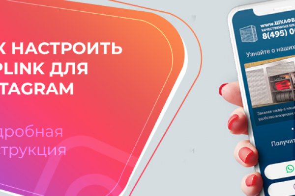 Кракен дарк сайт
