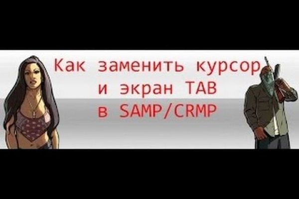 Кракен пользователь не найден что делать