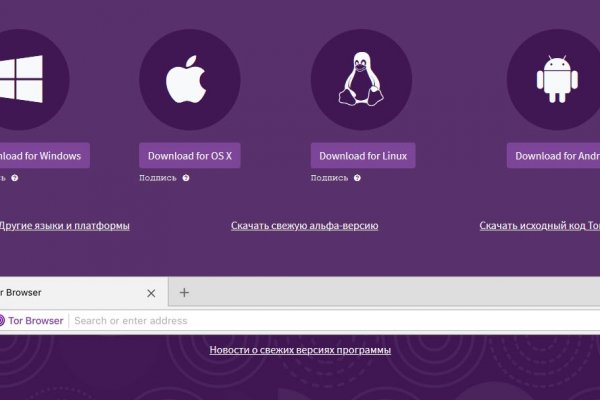 Как зайти на кракен в тор браузере