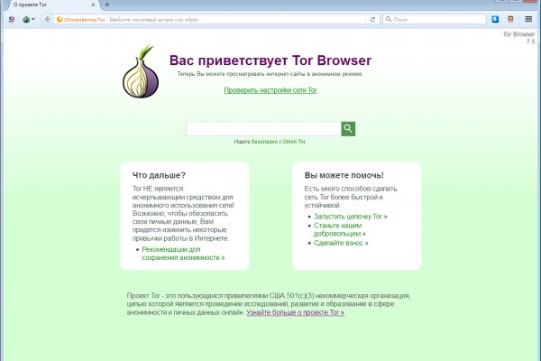 Как восстановить доступ к кракену