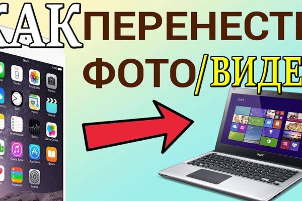 Кракен сайт ссылка kr2web in