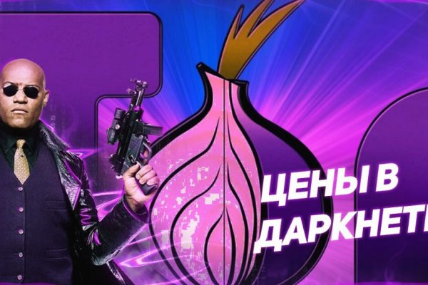 Kraken onion darknet zerkalo