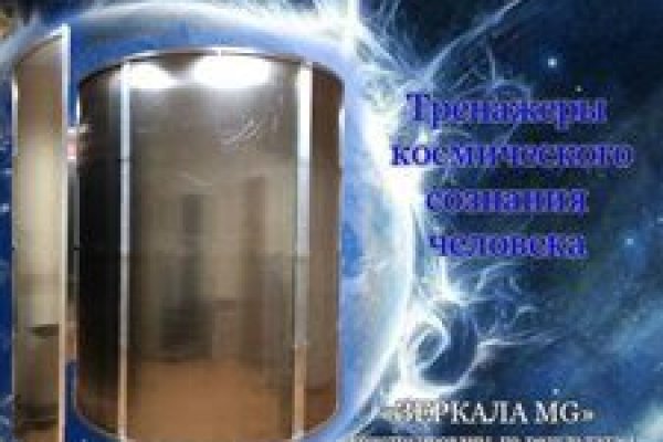 Kraken актуальный сайт