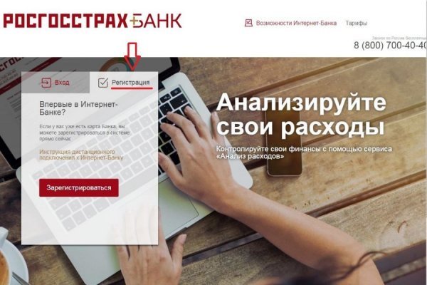 Кракен даркнет только через тор