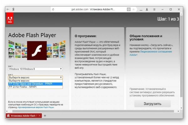 Как восстановить аккаунт кракен