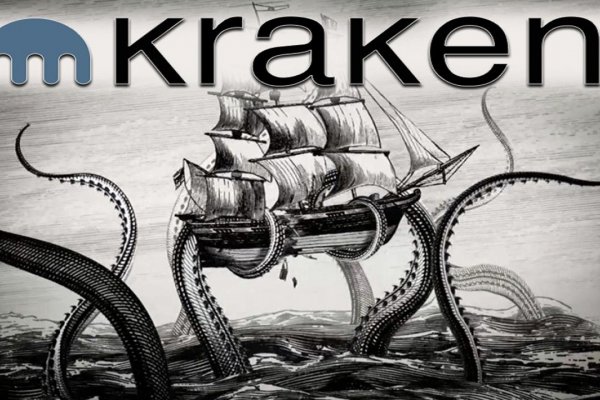 Кракен даркнет скачать