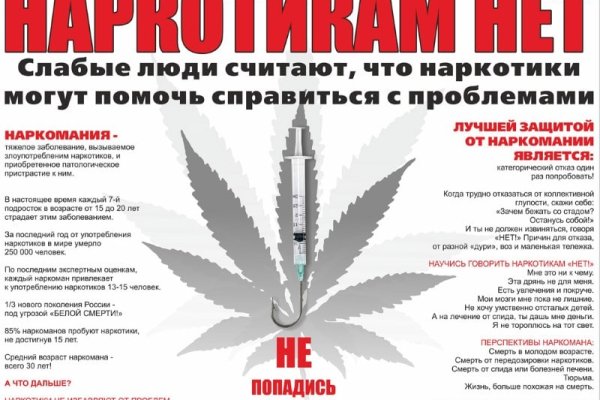 Что с кракеном сайт