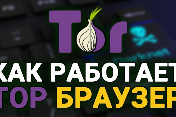 Кракен что это такое маркетплейс