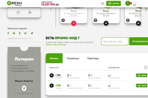 Вход на кракен
