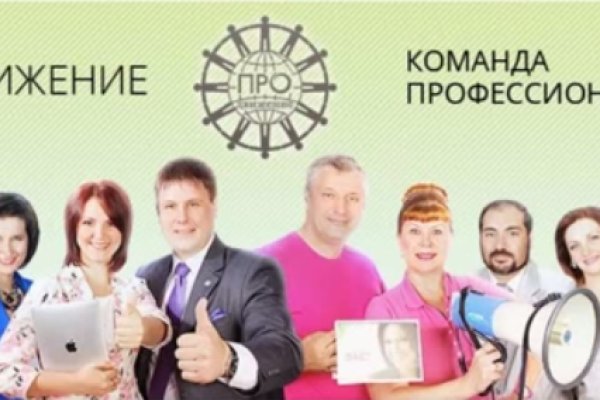 Кракен как попасть