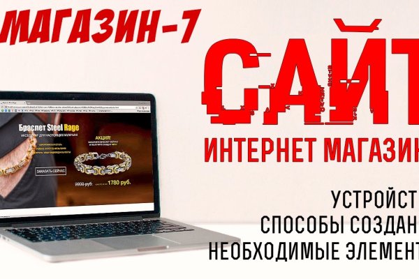 Kraken официальный сайт ссылка