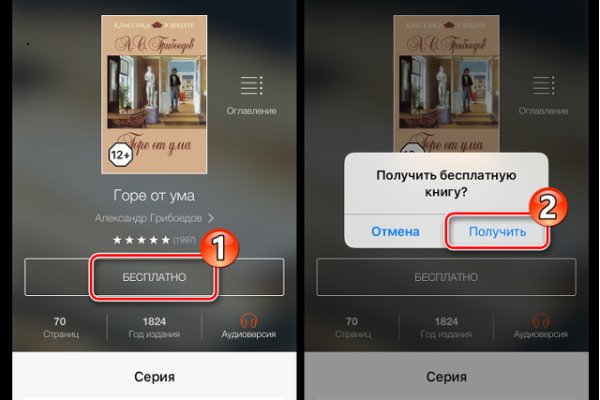 Что с кракеном сайт