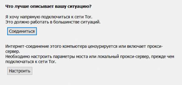 Как вернуть аккаунт кракен