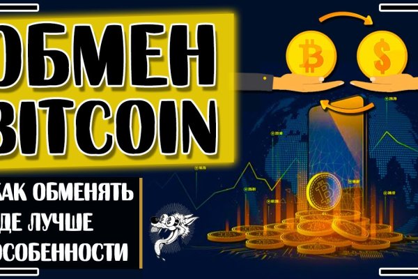 Почему кракен перестал работать