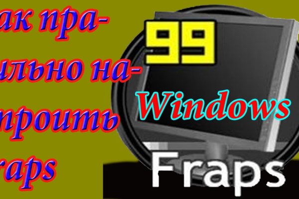 Как попасть на кракен