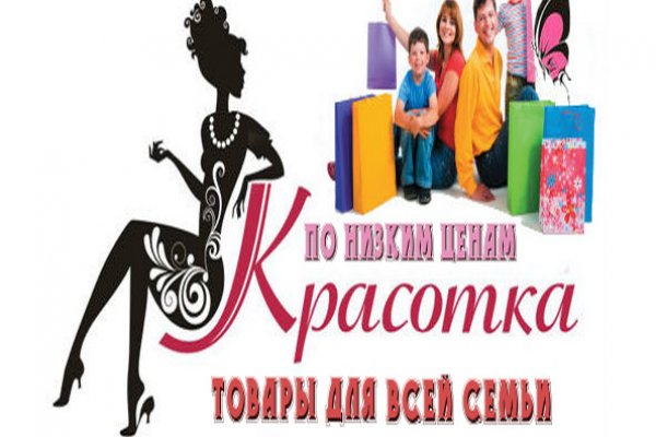 Кракен тор kr2web in